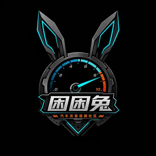 困困兔